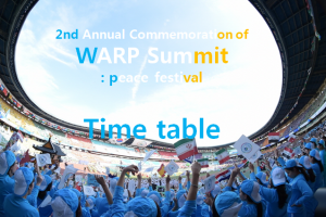 A STEP TOWARDS PEACE IPYG : Passionate Young Peace Movements Peace Legislate Peace Campaign IWPG IPYG international law HWPL DPCW 3rd WARP Summit 2017   