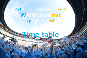 A STEP TOWARDS PEACE Peace is Coming!!! HWPL : 2nd Annual Commemoration of WARP Summit   