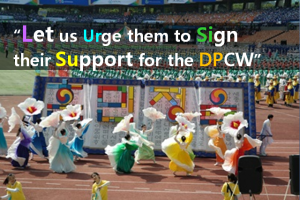 A STEP TOWARDS PEACE Peace is Coming!!! HWPL : 2nd Annual Commemoration of WARP Summit   