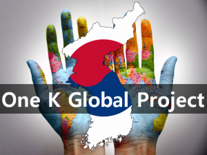 A STEP TOWARDS PEACE World class pop stars and producers are singing for World Peace of Korea World Peace Terry Lewis pop stars and producers One K Global Project One Concert K Metropolis Studio Jimmy Jam IYLA Grammy Awards   