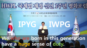 A STEP TOWARDS PEACE On March 14 HWPL : 1st Annual Peace Forum of Declaration of International Law   