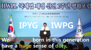 A STEP TOWARDS PEACE World Leaders in 3rd WARP Summit 2017 World Leaders religious leaders IWPG IPYG international law HWPL International Law Peace Committee HWPL DPCW Chairman Man Hee Lee   