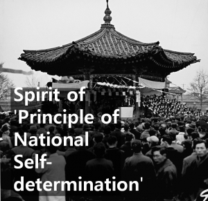 A STEP TOWARDS PEACE 'Sam-Il-Jeol' Independence Movement Day & 33 Korean Religious Leaders   