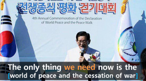 A STEP TOWARDS PEACE 25 May, 2017 Peace Walk& 4th Declaration of World Peace!!! I'm Here!!! Peace walk Peace Man Hee Lee IWPG IPYG HWPL DPCW 4th Annual Commemoration of Declaration of World Peace 25 May 2017   