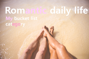 A STEP TOWARDS PEACE Bucket list category : Romantic daily life Romantic daily life Peace is up to you bucket list category Bucket list   
