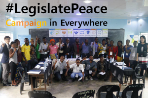 A STEP TOWARDS PEACE #LegislatePeace Campaign in Everywhere ZAMBIA WARP to end WAR Religion NEPAL MONGOLIA Legislate Peace Campaign KOSOVO IPYG international law HWPL's Solutions HWPL DPCW   