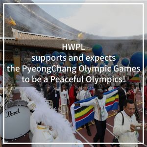 A STEP TOWARDS PEACE The Closing Ceremony of PyeongChang Peace Olympics Work for peace WHAT OPENS UP A NEW HORIZON? Thomas Bach so successful PyeongChang2018 PyeongChang Peace Olympics Pope Francis Olympic Truce resolution IOC International Law Professor HWPL horizon of peace DPCW CNN #PassionConnected #NewHorizon   