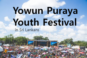 A STEP TOWARDS PEACE 7,000 Sri Lankans come together for International Law Yowun Puraya Youth Festival Sri Lankans Sri Lanka Prabath Liyanage NYSC National Youth Services Council Legislate Peace Campaign HWPL humanity DPCW Deputy Director of NYSC   