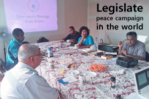 A STEP TOWARDS PEACE Legislate Peace Campaign in the world WARP Supreme Court justices Mindanao State University Legislate Peace Campaign international law conference HWPL Fiji Peace Steering Committee DPCW #LegislatePeace   