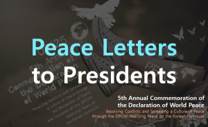 A STEP TOWARDS PEACE [Peace Letter] 5th Annual Commemoration of the Declaration of World Peace UN ECOSOC The peace of wind is blowing Resolving Conflicts and Spreading a Culture of Peace peace of wind peace letters Manheelee Korean Peninsula IPYG International Peace Youth Group international peace NGO HWPL DPCW 5th Annual Commemoration of the Declaration of World Peace 2018 inter-Korean summit   