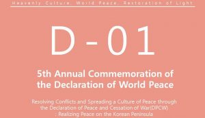 A STEP TOWARDS PEACE [D-1] The wind of peace is blowing all over the world #6 wind of peace WeAreOne TogetherForPeace TOGETHER FOR PEACE TOGETHER FOR A NEW START Peacewalk messenger of peace Legislate Peace Campaign Kim Jong-Un IPYG inter-Korean summit HWPL HighFive DPCW ANewStart 2018 inter-Korean summit #525_peacewalk   