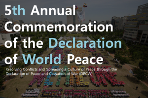 A STEP TOWARDS PEACE [Peace Letter] 5th Annual Commemoration of the Declaration of World Peace UN ECOSOC The peace of wind is blowing Resolving Conflicts and Spreading a Culture of Peace peace of wind peace letters Manheelee Korean Peninsula IPYG International Peace Youth Group international peace NGO HWPL DPCW 5th Annual Commemoration of the Declaration of World Peace 2018 inter-Korean summit   