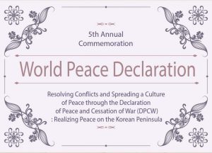 A STEP TOWARDS PEACE [D-3] May 25th, 5th Peace Walk Live Broadcast!!! #4 TogetherForPeace Peacewalk IPYG HWPL HighFive DPCW 5th Annual Commemoration of the Declaration of World Peace #525_peacewalk   