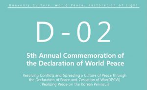 A STEP TOWARDS PEACE [D-2] Recent Peace Walkings of HWPL #5 Universitas Islam Negeri(UIN) Syarif Hidayatullah Jakarta UIN Sumatra Utara UIN Sultan Maulana Hasanuddin Banten UIN Alauddin Makassar TogetherForPeace Spreading a culture of peace Realizing Peace on the Korean Peninsula Peacewalk Pan-European Peace Forum Manfred F. Welker IPYG Indonesia IAI As’adiyah Sengkang HWPL Peace Educators Workshop HWPL HighFive Hans Köchler DPCW 5th Annual Commemoration of the Declaration of World Peace #525_peacewalk   