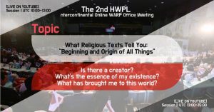A STEP TOWARDS PEACE The 2nd HWPL Intercontinental Online WARP Office Meeting #2 What Religious Texts Tell You WeWantPeace WARP Offices WARP trustworthy scripture The 2nd HWPL Intercontinental Online WARP Office Meeting Religion Prophecy and Fulfillment judaism Islam HWPL Hinduism discussion Christianity Beginning and Origin of All Things   