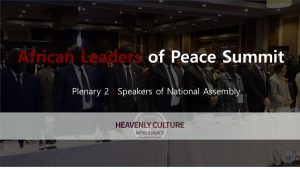 A STEP TOWARDS PEACE African Leaders of Peace Summit : Speakers of National Assembly #2 WeAreOne United Nations UN Security Council U.N. Charter Sudan South Sudan ReligiousFreedom Religion Pray4Peace PeaceLetter Peaceleader Peacelaw Pan-Africa Council Nelson Mandela Mali HWPL DRC DPCW_Africa DPCW Congo Cameroon Albertina Sisulu Agenda 2063 Africa_Peace African Leaders of Peace Summit 29thWorldPeaceTour 29th World Peace tour   