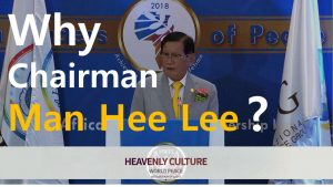 A STEP TOWARDS PEACE The Chairman Man Hee Lee Quotes UN Headquarters Man Hee Lee Quotes Man Hee Lee biography Man Hee Lee Inter Korea Summit chairman Lee 918 WARP 29th World Peace tour 2018 HWPL World Peace Summit   