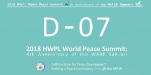 A STEP TOWARDS PEACE [D-7] One Year After from 3rd WARP Summit Spreading a culture of peace peace festival Peace Academy IPYG Card Performance Hidden heroes DPCW Parade DPCW Collaboration for Peace Development Building a Peace Community through the DPCW Arirang of Peace 3rd WARP Summit 2017 3rd Annual Commemoration of the WARP Summit 2018 HWPL World Peace Summit   