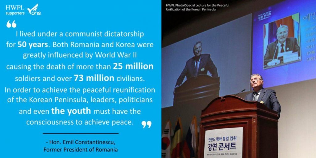 A STEP TOWARDS PEACE "Legislate Peace" Project: 2019 World Peace Summit WARPsummit Viktor Yushchhenko Together_Peace Man Hee Lee Peace Quotes Man Hee Lee Peace Biography man hee lee hwpl man hee lee dpcw Man Hee Lee biography LPcampaign hwpl world peace summit hwpl warp summit hwpl Together Peace hwpl peacewalk hwpl peace organization HWPL Peace Letter hwpl peace legislation hwpl peace initiative HWPL Peace education hwpl man hee lee hwpl LP campaign hwpl Legislate Peace hwpl dpcw HWPL Emil Constantinescu dpcw peace letter dpcw meaning DPCW 31st_WorldPeacetour 2019WorldPeaceSummit #LegislatePeace   