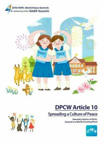 A STEP TOWARDS PEACE Yemen Peace Education of Children Yemeni Civil War Yemen Peace Education UNOCHA Unicef Spreading a culture of peace Peace education MOA HWPL Peace education HWPL Houthi Henrietta H. Fore Abdrabbuh Mansur Hadi 2018 HWPL World Peace Summit   