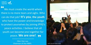 A STEP TOWARDS PEACE The Chairman Man Hee Lee Quotes #2 UN DPI Man Hee Lee Quotes Man Hee Lee Peace Quotes Man Hee Lee biography Man Hee Lee IWPG IPYG Inter Korea Summit HWPL ECOSOC DPCW chairman Lee 918 WARP 2018 HWPL World Peace Summit   