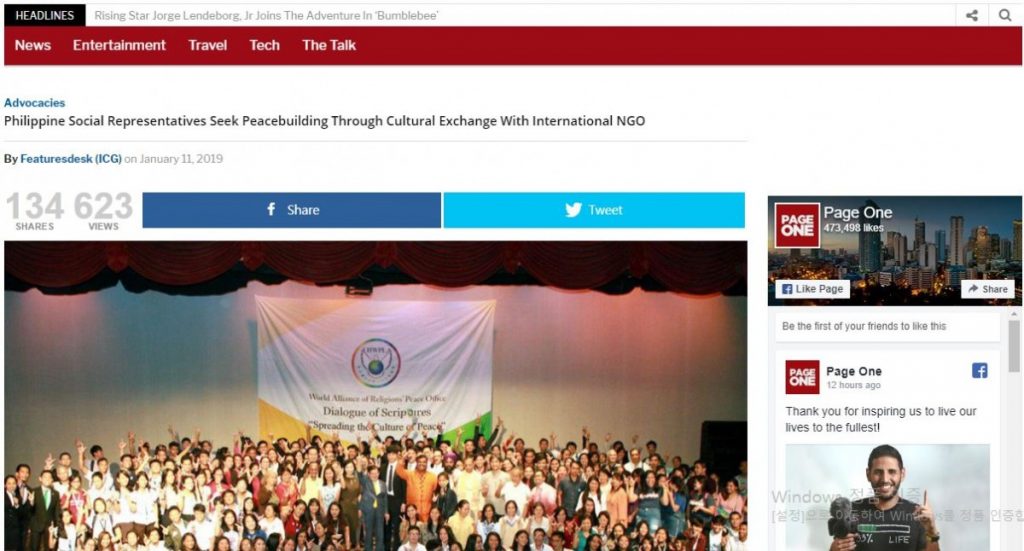 A STEP TOWARDS PEACE HWPL Peacebuilding with Man Hee Lee Philippines peacebuilding Man Hee Lee HWPL Peacebuilding HWPL Culture_of_Peace chairman Lee   