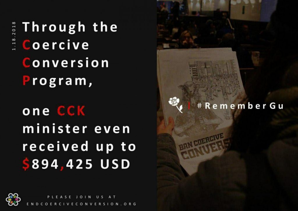 A STEP TOWARDS PEACE RememberGu IWPG HWPL Coercive Conversion Christian Council of Korea CCK A STEP TOWARDS PEACE IWPG held memorial to ban coercive conversion RememberGu IWPG HWPL Coercive Conversion Christian Council of Korea CCK