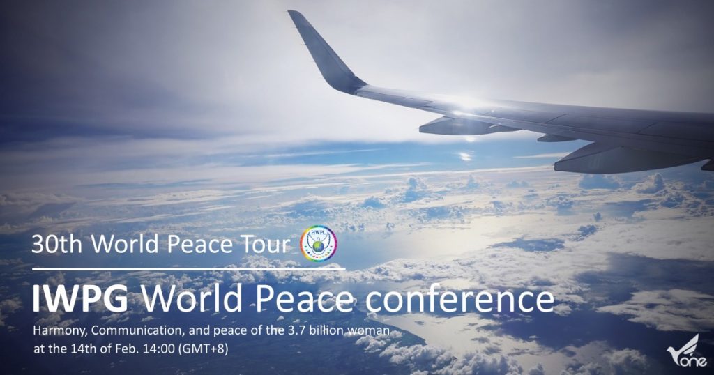 A STEP TOWARDS PEACE HWPL 30th World Peace Tour: IWPG World Peace conference #1 WorldPeaceConference Philippine Man Hee Lee IWPG HWPL Peacebuilding Story HWPL chairman Lee 30th_Peacetour   