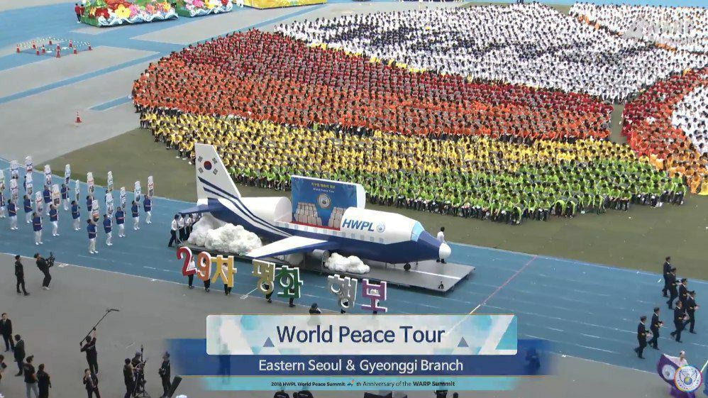 A STEP TOWARDS PEACE HWPL 30th World Peace Tour: IWPG World Peace conference #1 WorldPeaceConference Philippine Man Hee Lee IWPG HWPL Peacebuilding Story HWPL chairman Lee 30th_Peacetour   