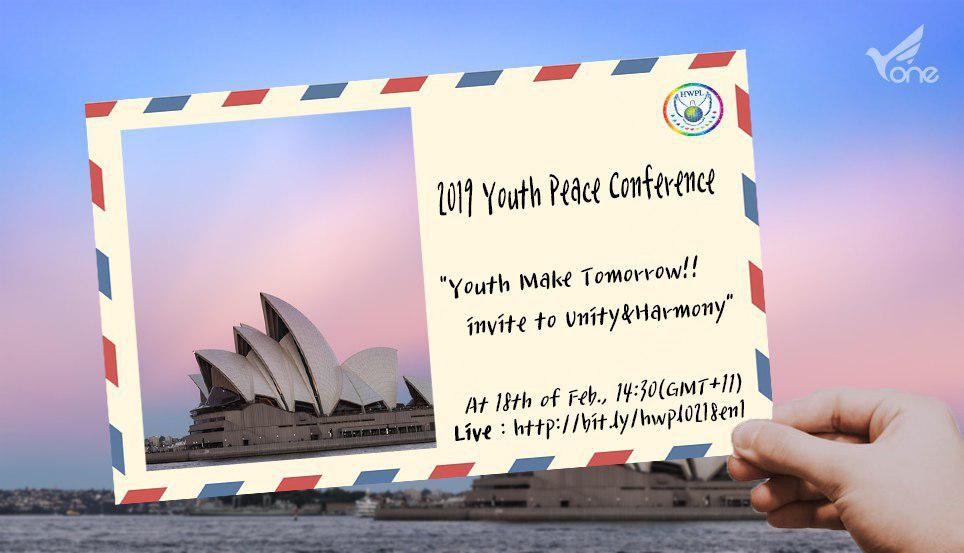 A STEP TOWARDS PEACE HWPL 30th World Peace Tour: 2019 Youth Peace Conference #4 YouthPeaceConference Unity Peace Letter Manheelee IPYG peace letter campaign IPYG HWPL 30th World Peace Tour HWPL Harmony chairman Lee Australia 30th_Peacetour   