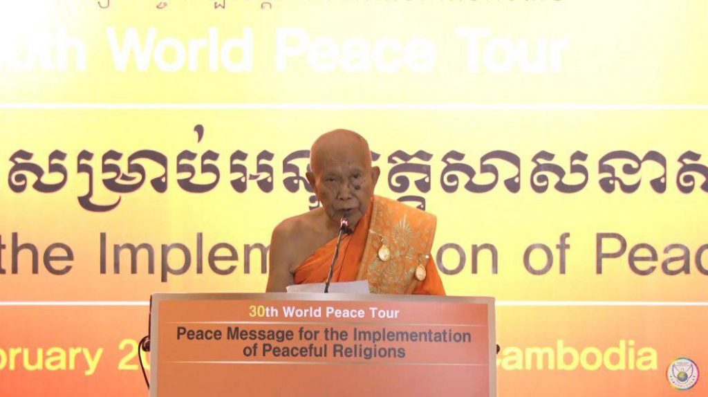 A STEP TOWARDS PEACE WARP OFFICE Tep Vong ReligionPeace Peacemessage Manheelee Man Hee Lee Quotes Man Hee Lee biography HWPL 30th World Peace Tour HWPL Great Supreme Patriarch Cambodia 30th_Peacetour A STEP TOWARDS PEACE HWPL 30th World Peace Tour: Peace Message for the Implementation of Peaceful Religions #7 WARP OFFICE Tep Vong ReligionPeace Peacemessage Manheelee Man Hee Lee Quotes Man Hee Lee biography HWPL 30th World Peace Tour HWPL Great Supreme Patriarch Cambodia 30th_Peacetour