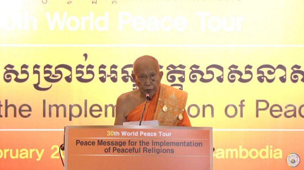 A STEP TOWARDS PEACE Cambodian Peace Process #8 United Nations Phnom Penh Paris Peace Agreements IWPG IPYG HWPL 30th World Peace Tour HWPL DPCW Cambodia DPCW Cambodian Peace Process Cambodia 30th_Peacetour   