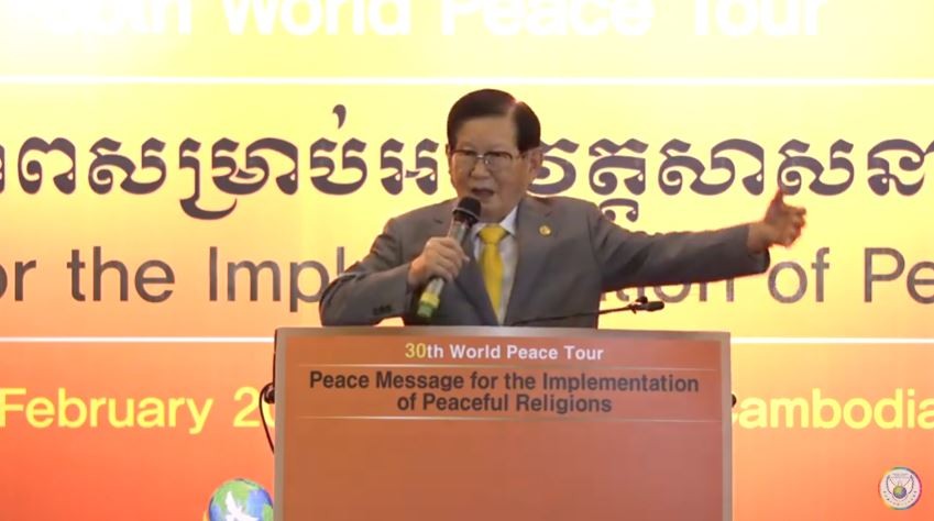 A STEP TOWARDS PEACE HWPL 30th World Peace Tour: Peace Message for the Implementation of Peaceful Religions #7 WARP OFFICE Tep Vong ReligionPeace Peacemessage Manheelee Man Hee Lee Quotes Man Hee Lee biography HWPL 30th World Peace Tour HWPL Great Supreme Patriarch Cambodia 30th_Peacetour   