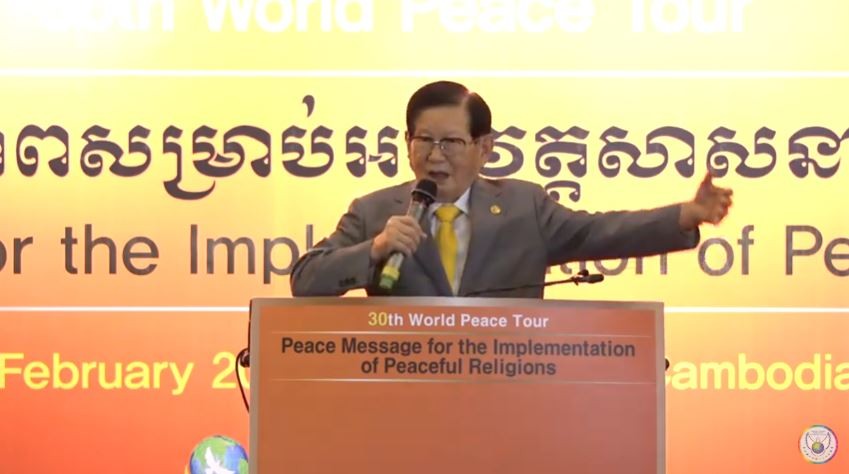 A STEP TOWARDS PEACE WARP OFFICE Tep Vong ReligionPeace Peacemessage Manheelee Man Hee Lee Quotes Man Hee Lee biography HWPL 30th World Peace Tour HWPL Great Supreme Patriarch Cambodia 30th_Peacetour A STEP TOWARDS PEACE HWPL 30th World Peace Tour: Peace Message for the Implementation of Peaceful Religions #7 WARP OFFICE Tep Vong ReligionPeace Peacemessage Manheelee Man Hee Lee Quotes Man Hee Lee biography HWPL 30th World Peace Tour HWPL Great Supreme Patriarch Cambodia 30th_Peacetour