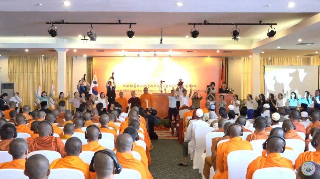 A STEP TOWARDS PEACE HWPL 30th World Peace Tour: Peace Message for the Implementation of Peaceful Religions #7 WARP OFFICE Tep Vong ReligionPeace Peacemessage Manheelee Man Hee Lee Quotes Man Hee Lee biography HWPL 30th World Peace Tour HWPL Great Supreme Patriarch Cambodia 30th_Peacetour   