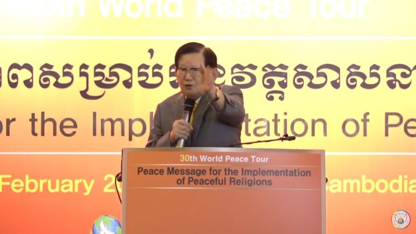 A STEP TOWARDS PEACE HWPL 30th World Peace Tour: Peace Message for the Implementation of Peaceful Religions #7 WARP OFFICE Tep Vong ReligionPeace Peacemessage Manheelee Man Hee Lee Quotes Man Hee Lee biography HWPL 30th World Peace Tour HWPL Great Supreme Patriarch Cambodia 30th_Peacetour   