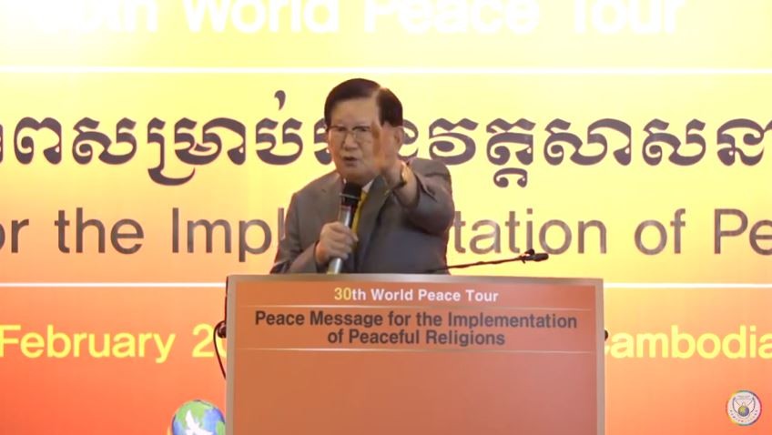 A STEP TOWARDS PEACE WARP OFFICE Tep Vong ReligionPeace Peacemessage Manheelee Man Hee Lee Quotes Man Hee Lee biography HWPL 30th World Peace Tour HWPL Great Supreme Patriarch Cambodia 30th_Peacetour A STEP TOWARDS PEACE HWPL 30th World Peace Tour: Peace Message for the Implementation of Peaceful Religions #7 WARP OFFICE Tep Vong ReligionPeace Peacemessage Manheelee Man Hee Lee Quotes Man Hee Lee biography HWPL 30th World Peace Tour HWPL Great Supreme Patriarch Cambodia 30th_Peacetour