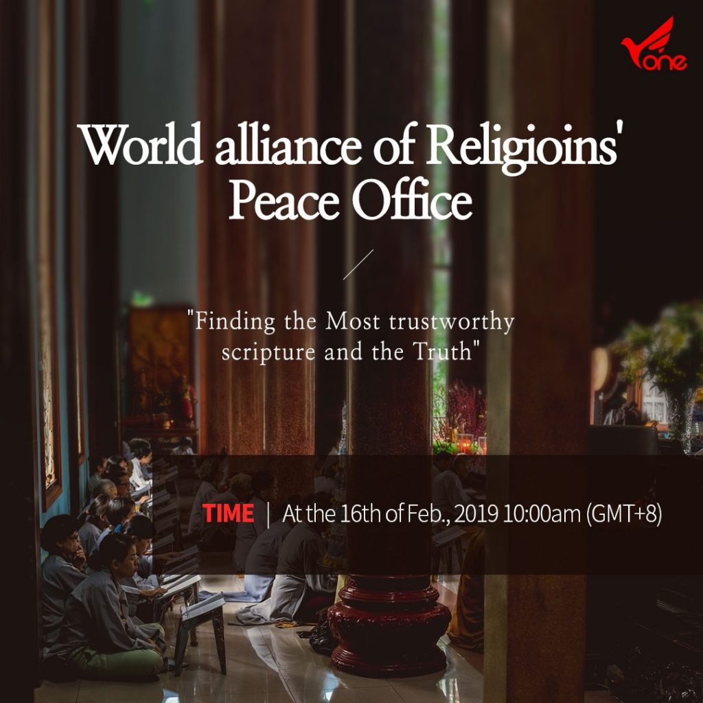 A STEP TOWARDS PEACE WorldPeaceConference WARPsummit WARP OFFICE Trustworthy_Scripture Philippine Manheelee IWPG IPYG HWPL 30th World Peace Tour HWPL Dialogue_Scriptures 30th_Peacetour A STEP TOWARDS PEACE HWPL 30th World Peace Tour: HWPL Philippine's WARP Office "Dialogue of Scriptures" #2 WorldPeaceConference WARPsummit WARP OFFICE Trustworthy_Scripture Philippine Manheelee IWPG IPYG HWPL 30th World Peace Tour HWPL Dialogue_Scriptures 30th_Peacetour