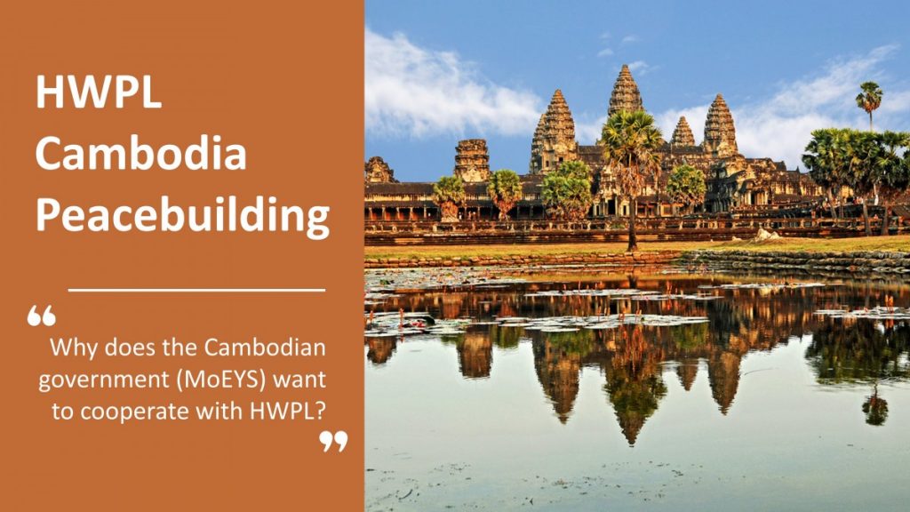 A STEP TOWARDS PEACE Peace education Peace Man Hee Lee Killing Fields Khmer Empire HWPL Cambodia Peacebuilding HWPL Cambodia DPCW chairman Lee Cambodian Genocide A STEP TOWARDS PEACE HWPL Cambodia Peacebuilding Peace education Peace Man Hee Lee Killing Fields Khmer Empire HWPL Cambodia Peacebuilding HWPL Cambodia DPCW chairman Lee Cambodian Genocide