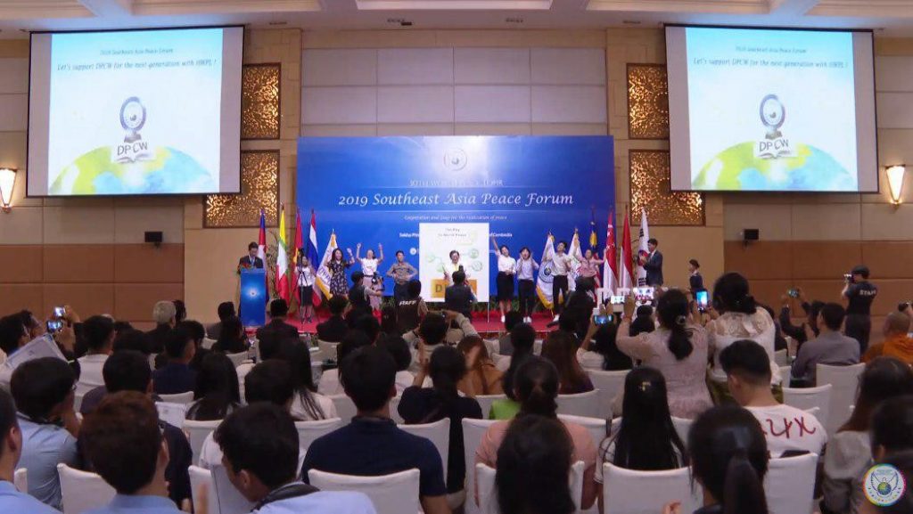 A STEP TOWARDS PEACE HWPL 30th World Peace Tour: 2019 South-East Asia Peace Forum #6 South East Asia RealizationPeace Peaceforum Manheelee Man Hee Lee HWPL 30th World Peace Tour HWPL DPCW chairman Lee Cambodia 30th_Peacetour   