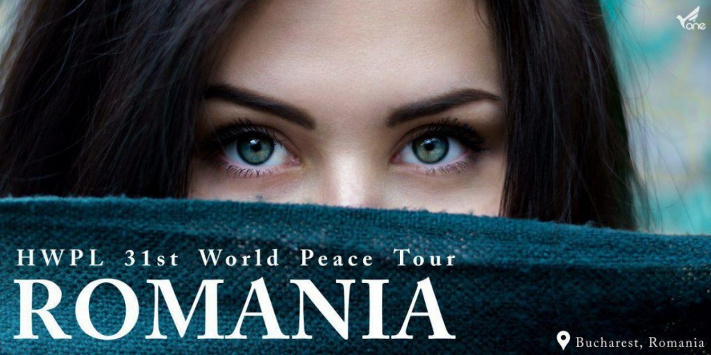 A STEP TOWARDS PEACE United Nations Unicef Teacher_role Romania PeaceEducation Man Hee Lee Quotes Man Hee Lee biography Man Hee Lee IWPG HWPL ENDviolence Emil Constantinescu biography Emil Constantinescu 2018 DPCW 31st_WorldPeacetour A STEP TOWARDS PEACE HWPL 31st World Peace Tour: 2019 PEACE EDUCATION Conference United Nations Unicef Teacher_role Romania PeaceEducation Man Hee Lee Quotes Man Hee Lee biography Man Hee Lee IWPG HWPL ENDviolence Emil Constantinescu biography Emil Constantinescu 2018 DPCW 31st_WorldPeacetour