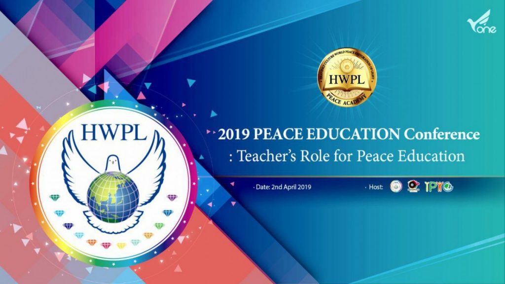 A STEP TOWARDS PEACE HWPL 31st World Peace Tour: 2019 PEACE EDUCATION Conference United Nations Unicef Teacher_role Romania PeaceEducation Man Hee Lee Quotes Man Hee Lee biography Man Hee Lee IWPG HWPL ENDviolence Emil Constantinescu biography Emil Constantinescu 2018 DPCW 31st_WorldPeacetour   