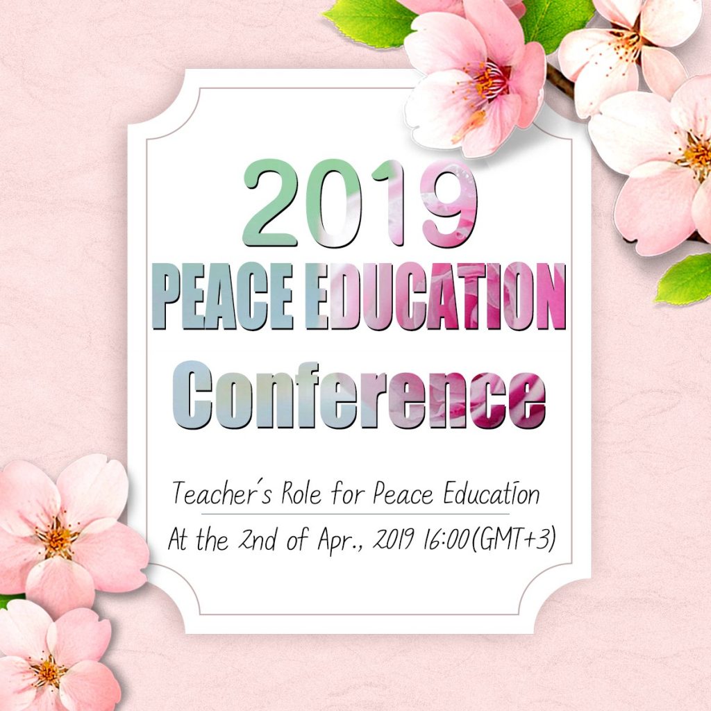 A STEP TOWARDS PEACE HWPL 31st World Peace Tour: 2019 PEACE EDUCATION Conference #2 What is HWPL Teacher_role Romania PeaceEducation Man Hee Lee Peace Quotes Man Hee Lee HWPL Heavenly Culture Emil Constantinescu biography Emil Constantinescu DPCW 31st_WorldPeacetour   