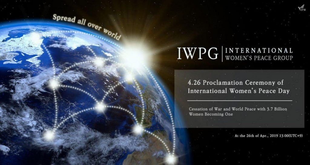 A STEP TOWARDS PEACE International Women’s Peace Day 26 April UN Women UN Charter SDGs Peacewalk Peace Letter Manheelee Man Hee Lee Quotes Malala Yousafzai IWPG IWD2019 International Women’s Peace Day International Women’s Day HWPL EndWar DPCW CSW68 CessationWar 426WomenPeaceday #WomensDay   