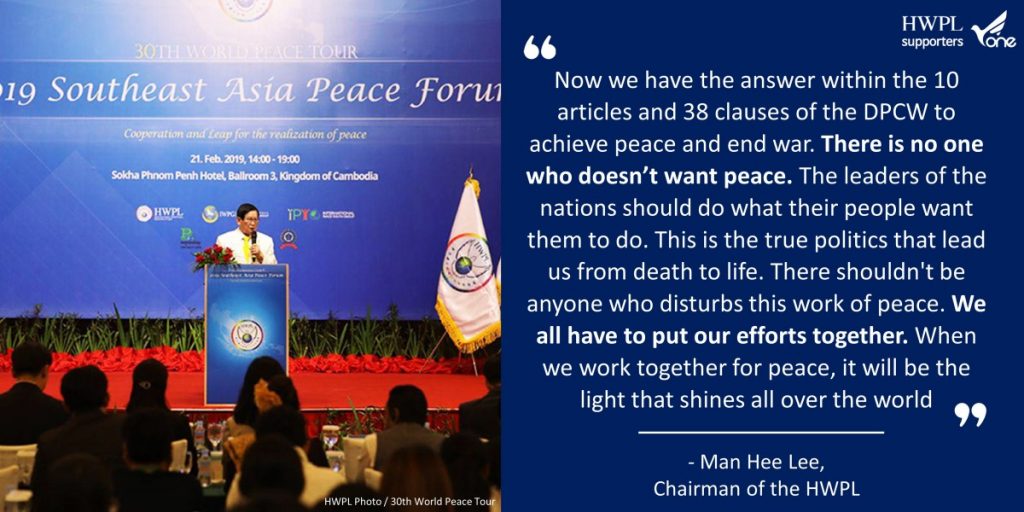 A STEP TOWARDS PEACE The Chairman Man Hee Lee Quotes #9 What is HWPL Manheelee Man Hee Lee Quotes HWPL 30th World Peace Tour DPCW   