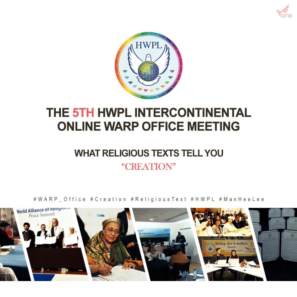 A STEP TOWARDS PEACE The 5th HWPL Intercontinental Online WARP Office Meeting “Creation” #2 What is HWPL WARP_Office Trustworthy_Scripture ReligiousText Manheelee HWPL Intercontinental WARP Office Meeting HWPL Creation   