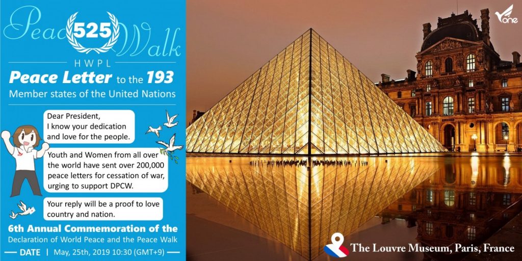 A STEP TOWARDS PEACE [D-3] Peace Walk in Europe and HWPL Viktor Yushchhenko UN General Assembly RE_Peaceletter Reply Peacewalk Peace Letter Manheelee IWPG IPYG hwpl peace walk HWPL European Peace Walk EPW DPCW Camino de Santiago #525_peacewalk   