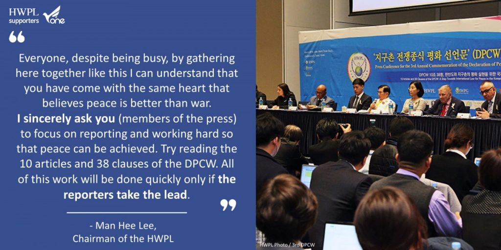 A STEP TOWARDS PEACE The Chairman Man Hee Lee Quotes #10 What is HWPL PressConference Peace Letter Manheelee Man Hee Lee Quotes Man Hee Lee biography DPCW 3rd DPCW   