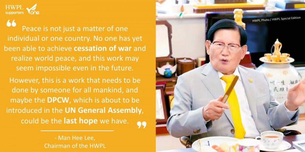 A STEP TOWARDS PEACE The Chairman Man Hee Lee Quotes #11 What is HWPL UN General Assembly PeaceLetter Manheelee Man Hee Lee Quotes HWPL Peace Letter DPCW   