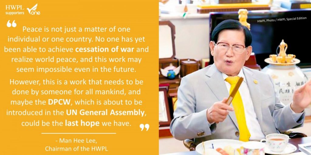 A STEP TOWARDS PEACE What is HWPL UN General Assembly PeaceLetter Manheelee Man Hee Lee Quotes HWPL Peace Letter DPCW A STEP TOWARDS PEACE The Chairman Man Hee Lee Quotes #11 What is HWPL UN General Assembly PeaceLetter Manheelee Man Hee Lee Quotes HWPL Peace Letter DPCW